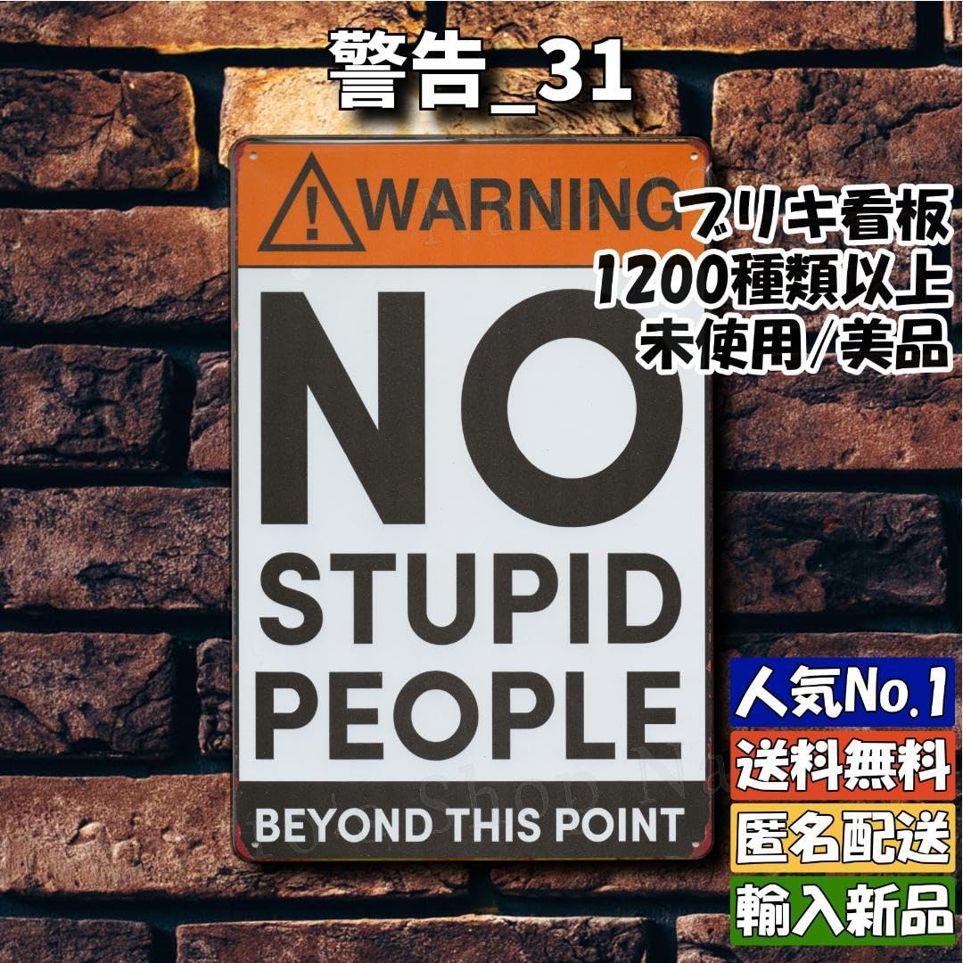 アメリカ雑貨　看板 Amazon | アメリカン プラスチック サインボード OPEN/CLOSED